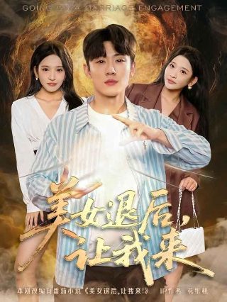 《万界法神》动漫在线观看全集视频下载