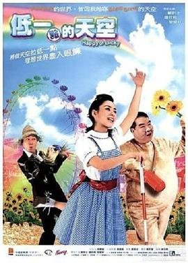 欢乐合唱团 电视剧有哪些好看的