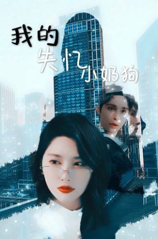红荒第三集在线观看