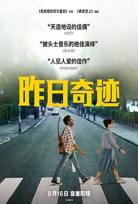 你想沦陷于我 电视剧 免费观看下载高清