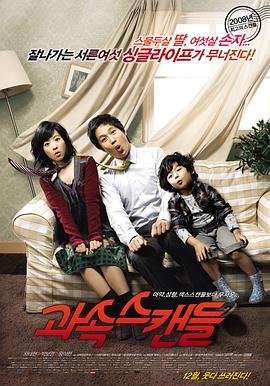 音乐公主爱美莉第三季31集免费观看