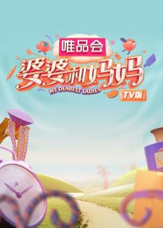 热线女孩电影高清在线观看国语
