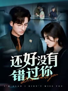青春雷锋下载app