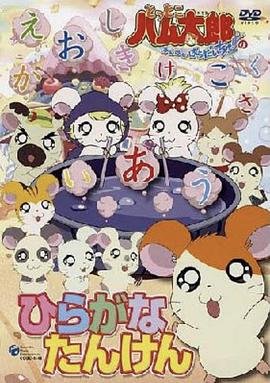 蛇女3D动漫电影在线完整免费观看高清