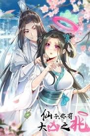 无尽列车第三季第六集在线观看视频