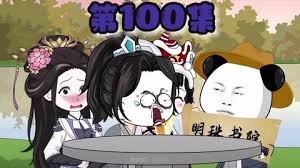 贾冰《冒牌财神爷》演员表大全图片视频