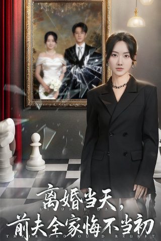 厉鬼将映,在线播放