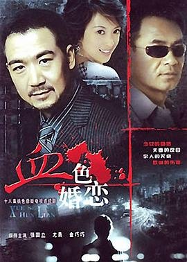 恐龙战队第三季第一集在线观看免费