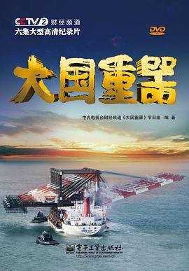 歌曲《光芒》廖昌永简谱图片大全及视频教学