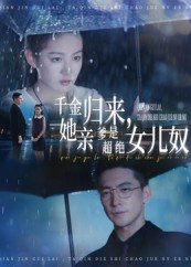 电影《龙虾》在线完整播放国语版