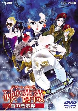 魔术快斗24集主题曲中文