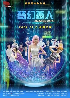 创世纪第二季剧情