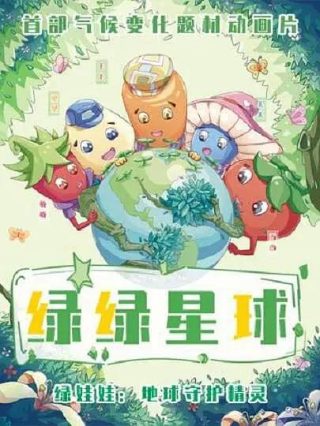 祸起萧墙电视剧在线观看全集免费