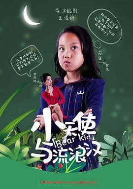 无法克制晓爆全文