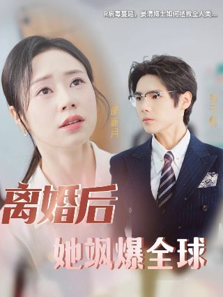少年师爷第二季全集免费观看动漫