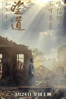 灵魂生死线第二季免费观看全集