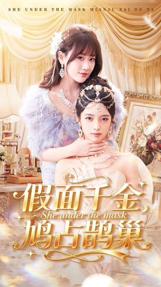 电影人间四月天简介