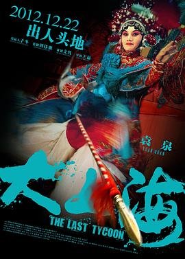电影《你觉得我是谁》的评分是多少分