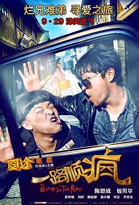 你好生活第六季免费观看西瓜视频