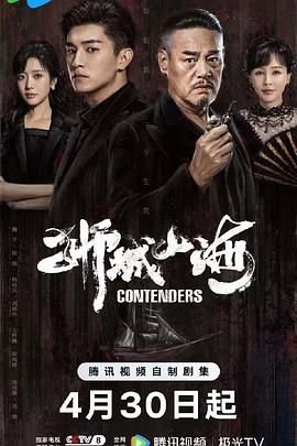 黑金风暴大结局在线播放