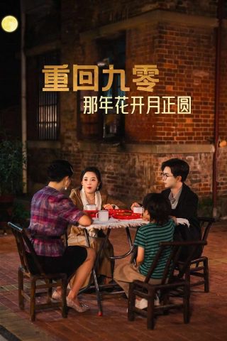 电影农民院士观后感500字左右