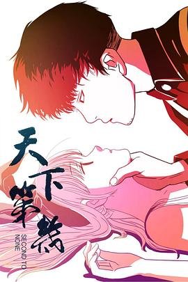 《皮囊》第一季免费观看中文版全集高清下载
