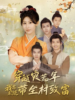 尸城在线2
