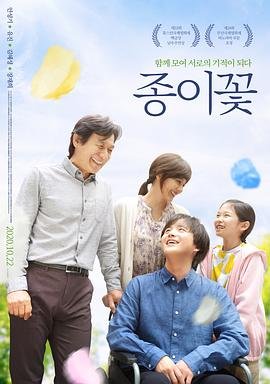 白日提灯24集在线观看
