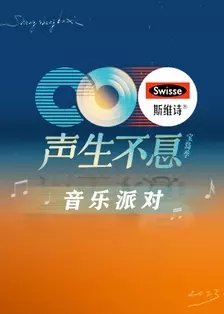 怒火凤凰剧情介绍大结局是什么意思