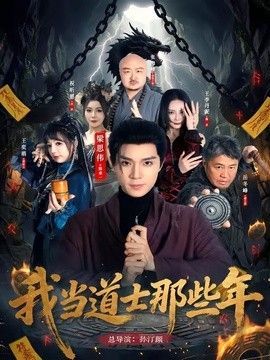 迎财神图片2026