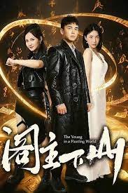 《心动还请告诉我》短剧百度云