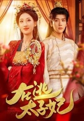 烈火永生第27集爱奇艺能看吗