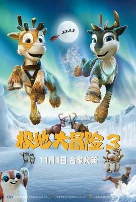 白宫陷落演员表大全