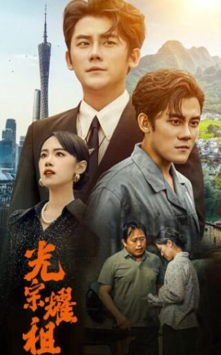 侵入者487电影完整版