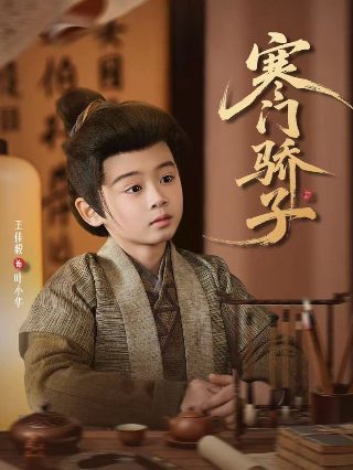 电影《巴黎圣母院》主题曲叫什么名字