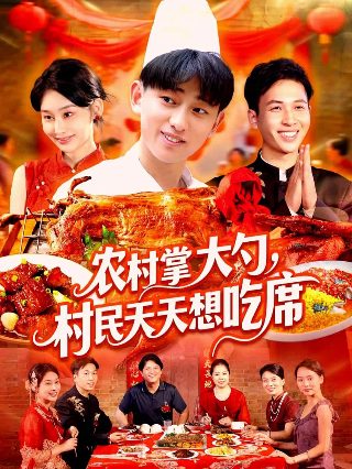 假面骑士ghost图案