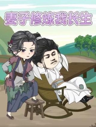 电影奇怪的她开机