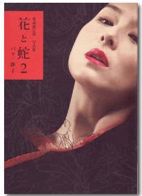 神厨小福贵片尾曲叫什么