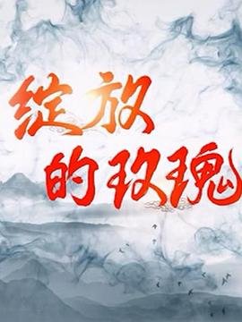 我独自升级在线观看动漫13集免费