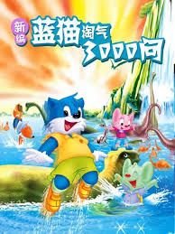 新王保长抓壮丁电视剧