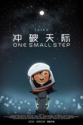 《我愿意》大结局视频在线观看