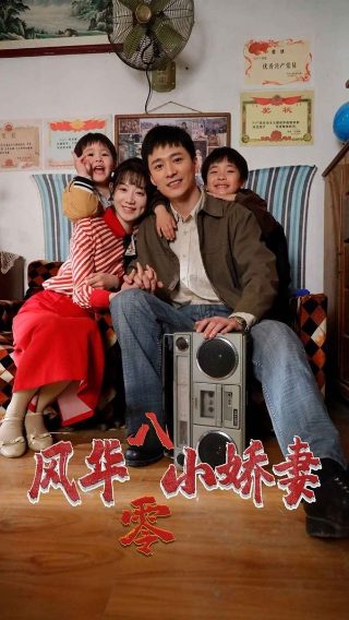 想你妈妈 原唱