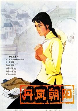 高地人2天幕之战演员表
