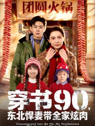 雷神3国语版中文字幕下载百度云