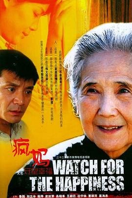 电影《大鱼》剧照高清图片大全集下载观看