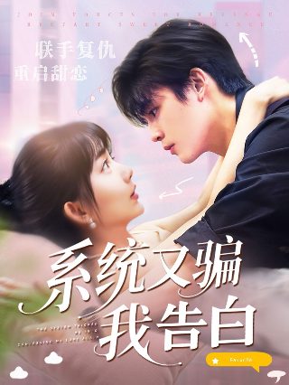 南海归墟剧情概述知乎