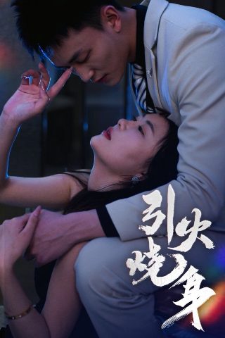 镇魂街第七集免费观看全集下载