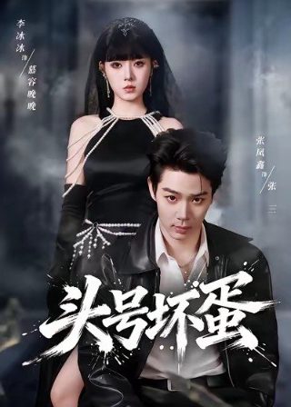 电视剧《心戒》演员表大全免费观看下载全部