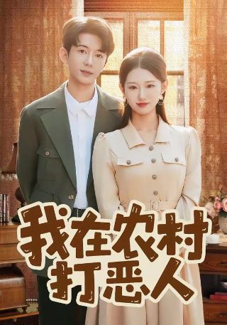 盲侠大律师第一季资源百度云盘