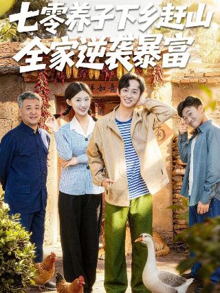 私藏浪漫27集免费在线观看